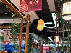 大堂-肖记公安牛肉鱼杂馆·省级非物质文化遗产(三角路直营店)