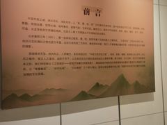 -宣城市博物馆