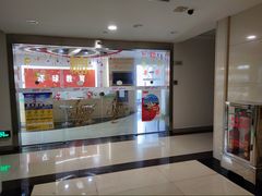 -环球雅思·托福·ALevel·OSSD·DSE·留学英语培训学校(体育西校区)