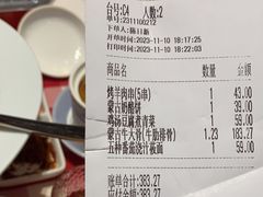 -西贝(华发商都店)