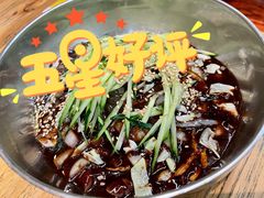 炸酱面-京玉菲饭店(李村店)