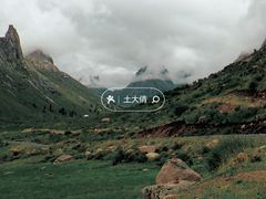 -莲宝叶则景区