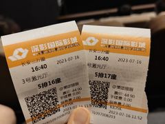 -深影国际影城(学院南路店CGS中国巨幕店)