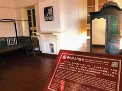 -蒋氏故居