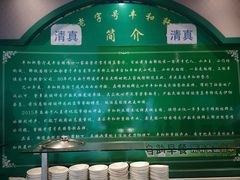 -丰和轩餐厅(西四环南路辅路店)