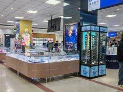 -武汉大学附属爱尔眼科医院(湖北总院)