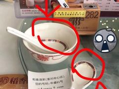 -稻香酒家·33年老字号·港式粤菜(富邦中心店)
