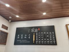 -家宴·灌蛋·沙茶面(曾厝垵店)