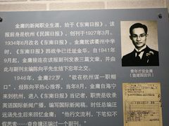 -金庸书院