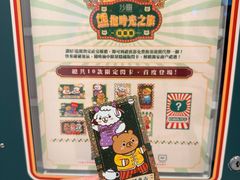 -沙田广场