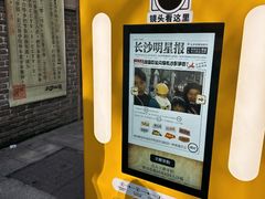 -東茅街茶馆