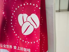 -COSTA COFFEE(成都来福士店)