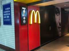 门面-麦当劳(中山公园龙之梦店)