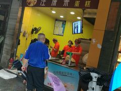 -吴山烤禽 (吴山路店)
