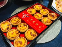 招牌鲜奶蛋挞-顺风山庄(水濂山店)