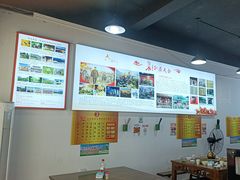 -天全县三土司椒麻鸡餐厅