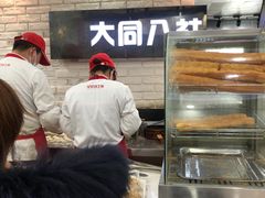 -记忆包工坊·非遗小笼包(sm广场店)