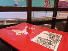 -蝶园·装修中(BFC外滩金融中心店)