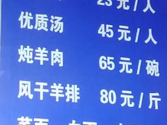 -白氏老婆婆干羊肉剁荞面·非物质文化遗产品牌(靖边总店)