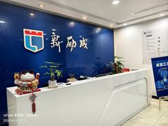 -新励成演讲口才培训(深圳宝安学训中心)