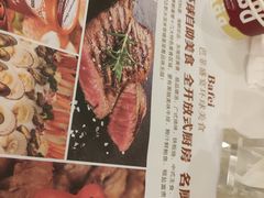 -芭菲盛宴·环球美食(解放碑英利国际店)
