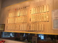 -朱洪元苏式面馆(绿宝广场店)
