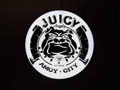 -Juicy Bakery(瑞景店)