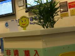 -上海交通大学医学院附属瑞金医院(总院)