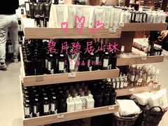 -MUJI无印良品(星光68广场店)