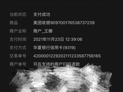 -渝蛙馆(九霄梦天地店)