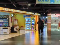 -可爱抓 COCO  GOTCHA(天津鹏欣水游城店)