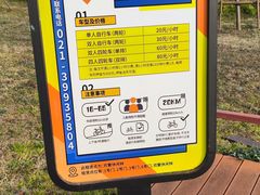 -嘉北郊野公园