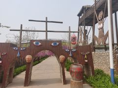 -呀路古热带植物园