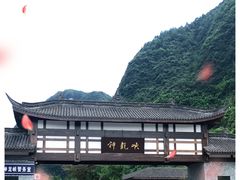 -神龙峡风景区