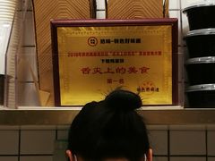 -卞姐蛋饼(陕西南路店)