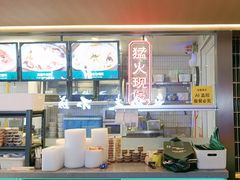 -南拳十三姨·潮汕砂锅粥·粤菜(西单大悦城店)