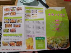 菜单-老妈私房鱼头(欧洲城店)