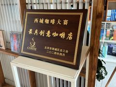 -PAGEONE(北京坊店)