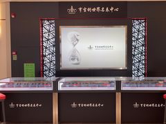 -亨吉利世界名表中心(飞亚达大厦店)