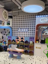 -米兜欢乐王国·儿童乐园(宝安益田假日天地店)