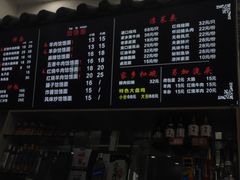 -豫掌柜饸饹面·烩面(秀沿路店)