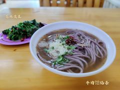 -牛马行牛肉饸饹铺(青岛街店)