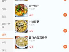 -夕阳红小吃(中街大悦城店)