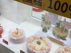 -味多美蛋糕(三元桥店)