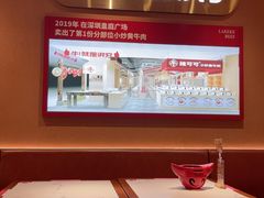 -辣可可·小炒黄牛肉(望京凯德MALL店)
