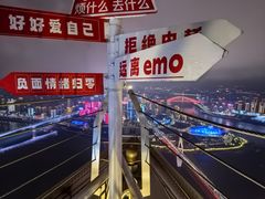 -WFC会仙楼观景台