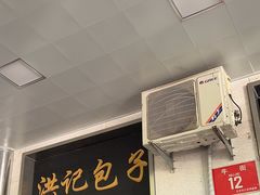 -牛街洪记小吃店(牛街店)