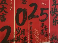 -绿茶餐厅(成都大悦城店)