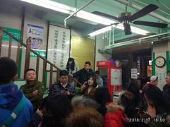 等位区-清真蒋有记(老门东店)