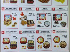 菜单-珍妮曲奇聪明小熊(尖沙咀店)